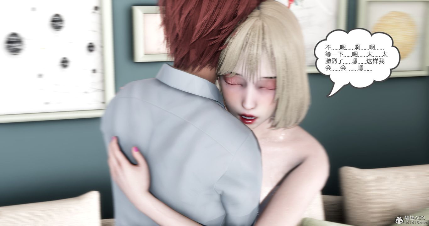 《[3D]媽媽和女友是仇敵的性奴》漫画 第16章【第1話】