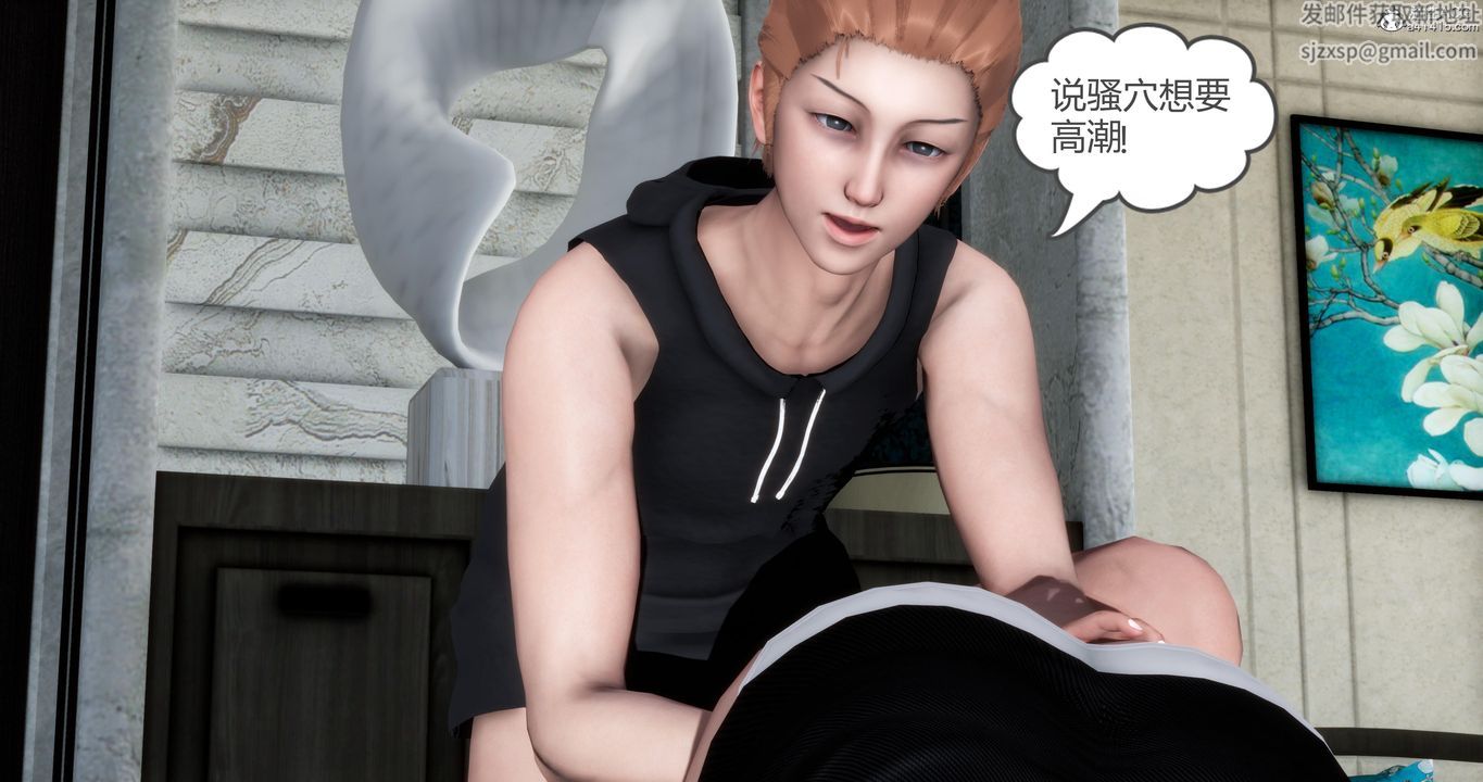 《[3D]媽媽和女友是仇敵的性奴》漫画 第02章【第3話】