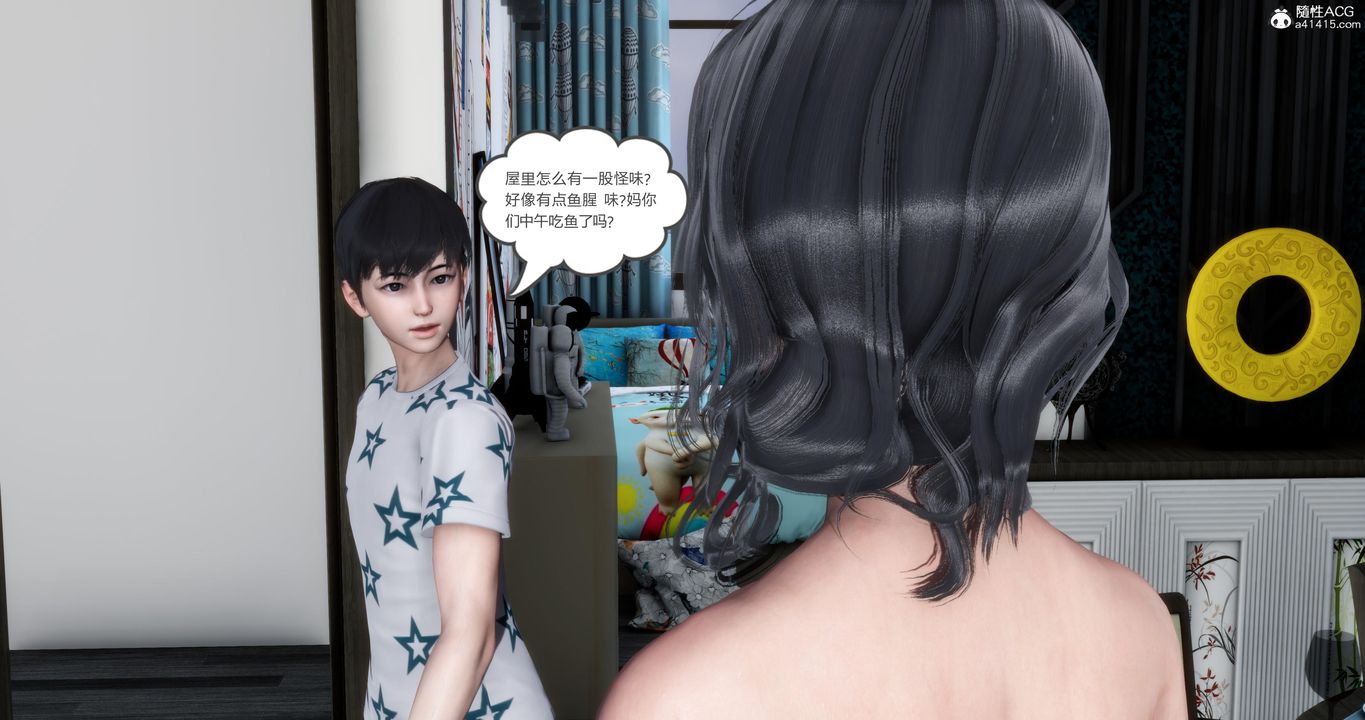 《[3D]媽媽和女友是仇敵的性奴》漫画 第02章【第3話】