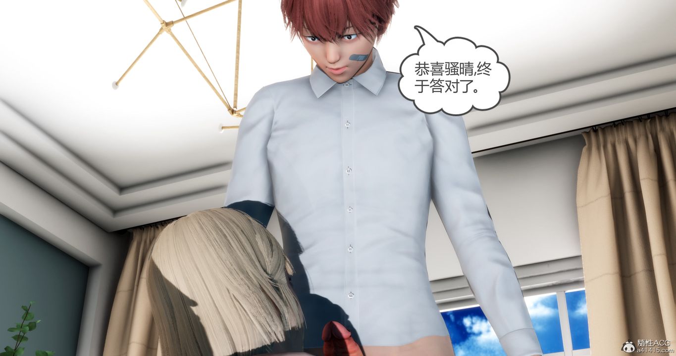《[3D]媽媽和女友是仇敵的性奴》漫画 第16章【第2話】