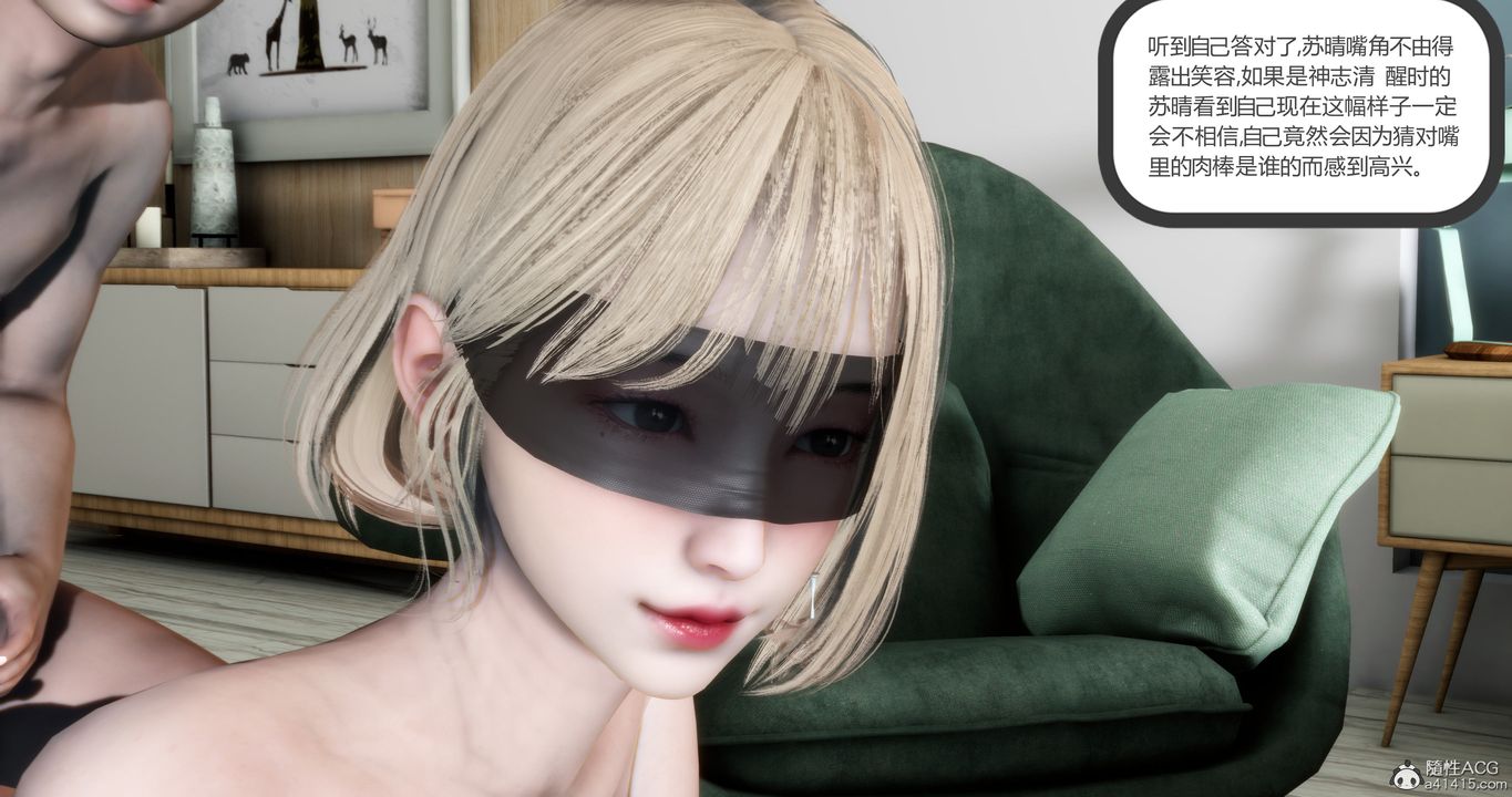 《[3D]媽媽和女友是仇敵的性奴》漫画 第16章【第2話】
