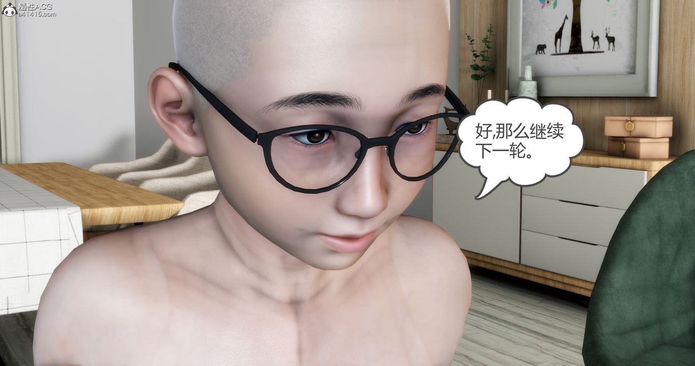 《[3D]媽媽和女友是仇敵的性奴》漫画 第16章【第2話】