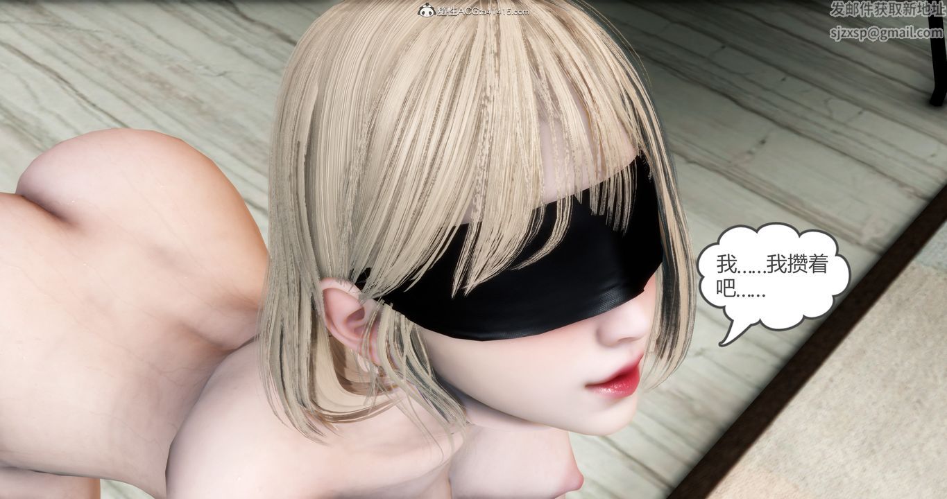 《[3D]媽媽和女友是仇敵的性奴》漫画 第16章【第2話】