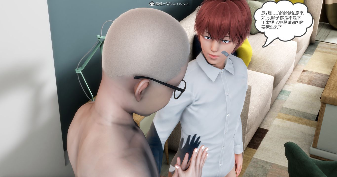 《[3D]媽媽和女友是仇敵的性奴》漫画 第16章【第3話】