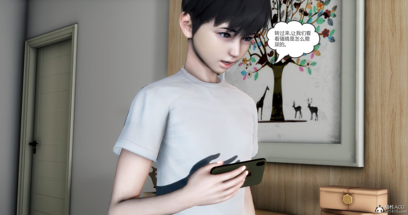 《[3D]媽媽和女友是仇敵的性奴》漫画 第16章【第3話】