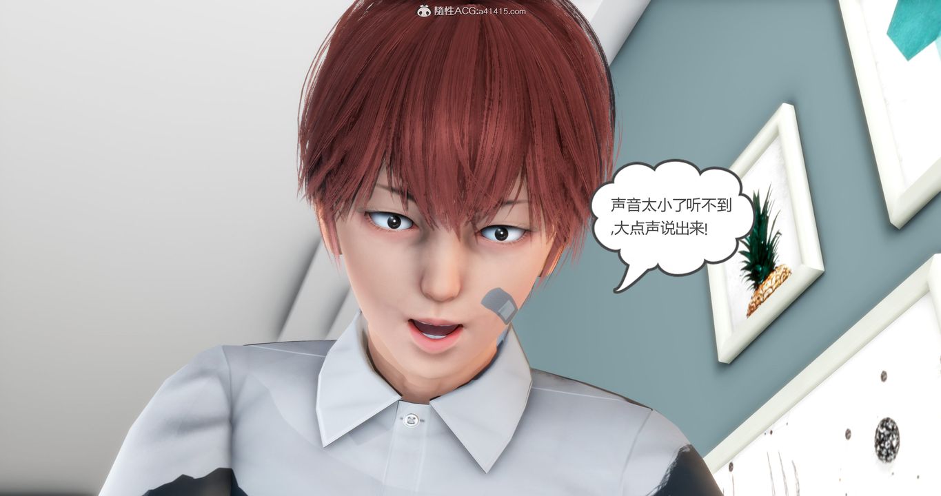 《[3D]媽媽和女友是仇敵的性奴》漫画 第16章【第4話】
