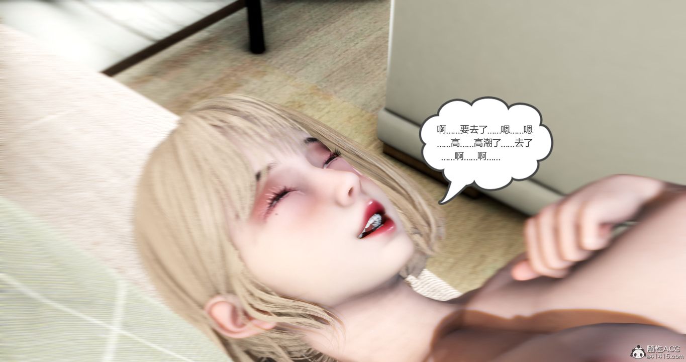 《[3D]媽媽和女友是仇敵的性奴》漫画 第16章【第4話】