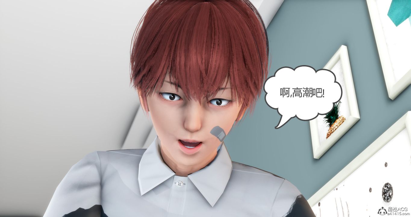《[3D]媽媽和女友是仇敵的性奴》漫画 第16章【第4話】