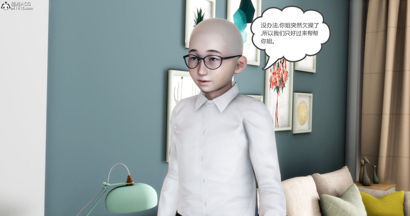 《[3D]媽媽和女友是仇敵的性奴》漫画 第16章【第4話】