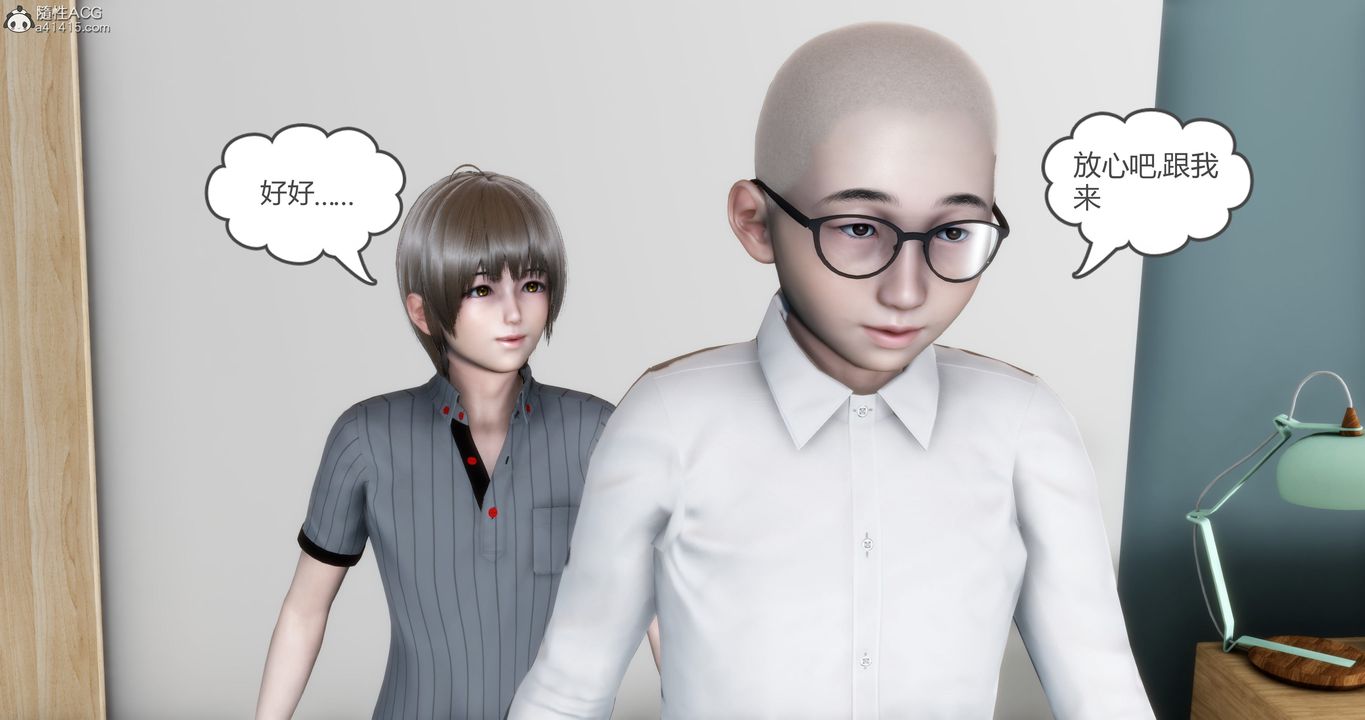 《[3D]媽媽和女友是仇敵的性奴》漫画 第16章【第4話】