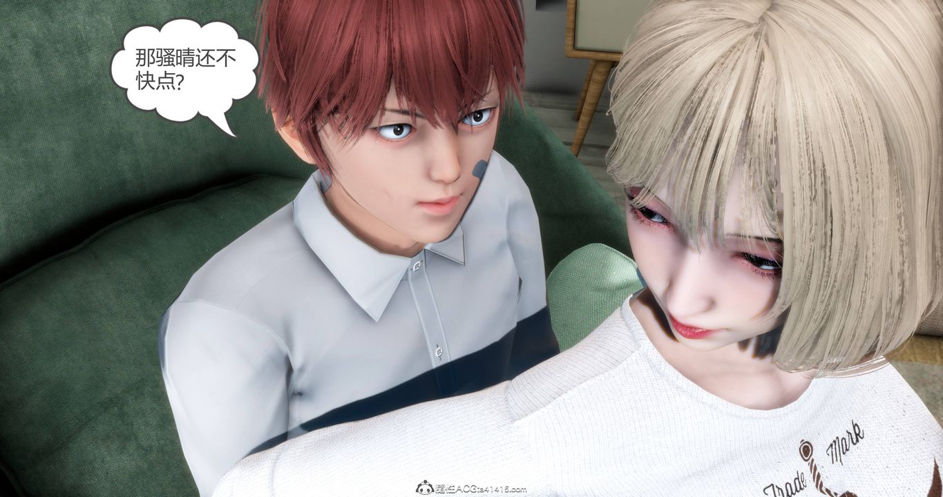 《[3D]媽媽和女友是仇敵的性奴》漫画 第17章【第1話】