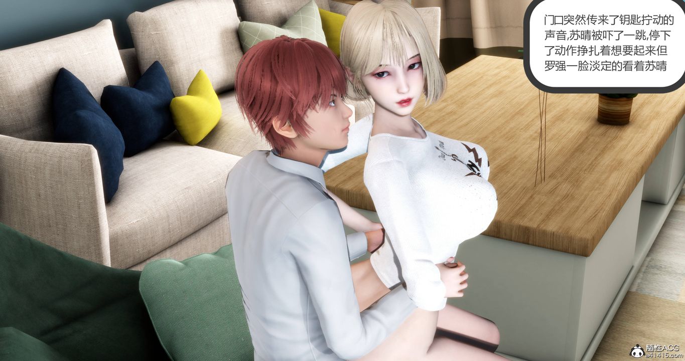 《[3D]媽媽和女友是仇敵的性奴》漫画 第17章【第1話】