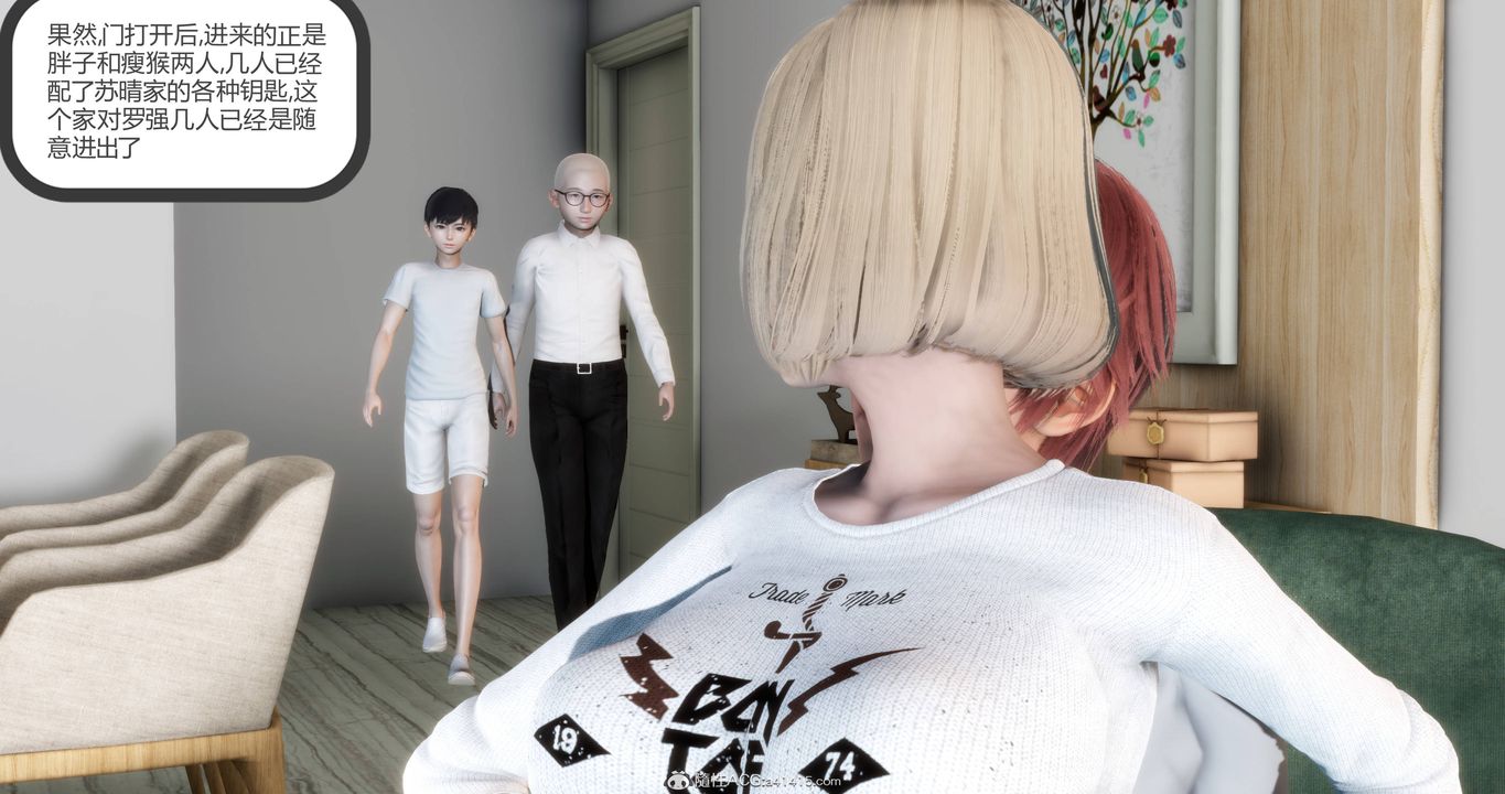 《[3D]媽媽和女友是仇敵的性奴》漫画 第17章【第1話】