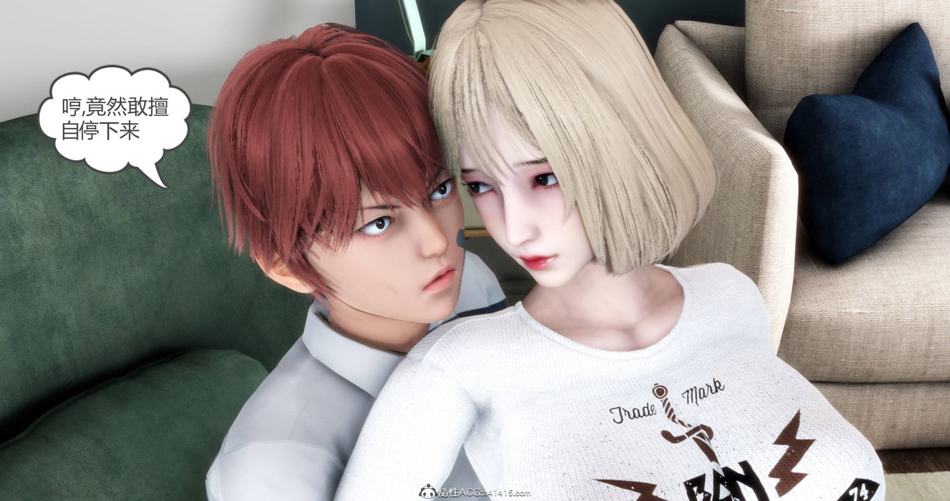 《[3D]媽媽和女友是仇敵的性奴》漫画 第17章【第1話】
