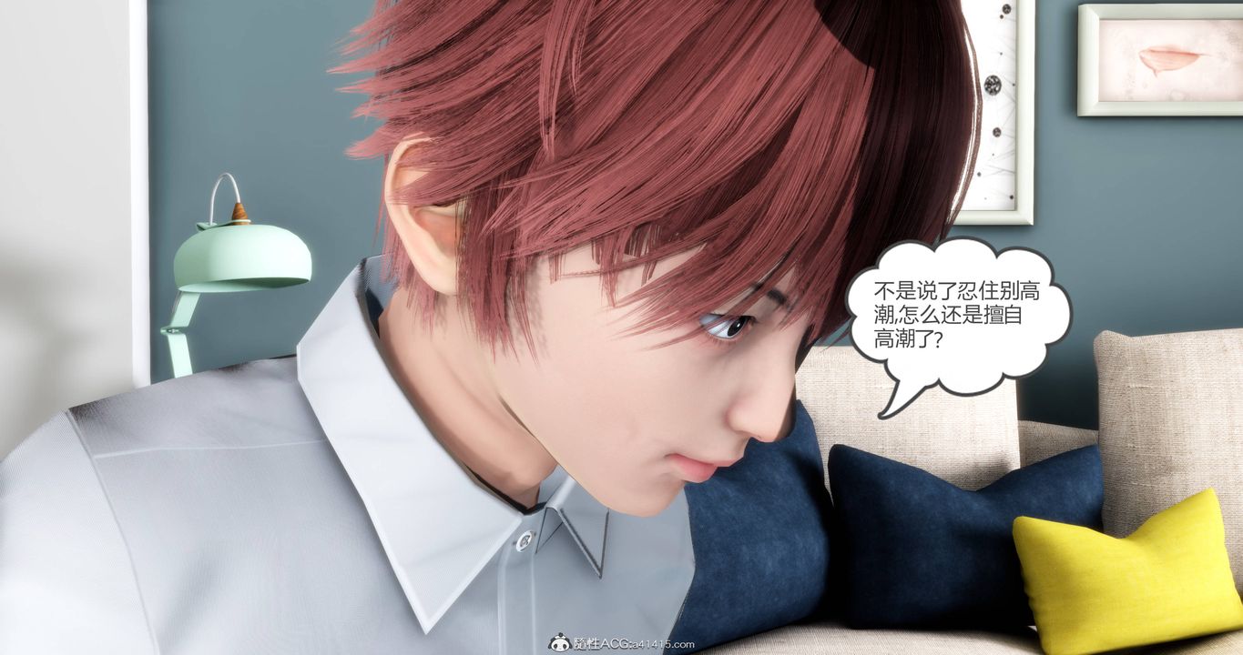 《[3D]媽媽和女友是仇敵的性奴》漫画 第17章【第1話】