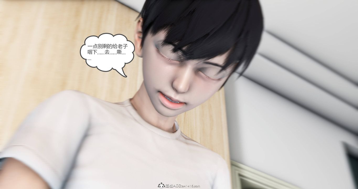 《[3D]媽媽和女友是仇敵的性奴》漫画 第17章【第1話】