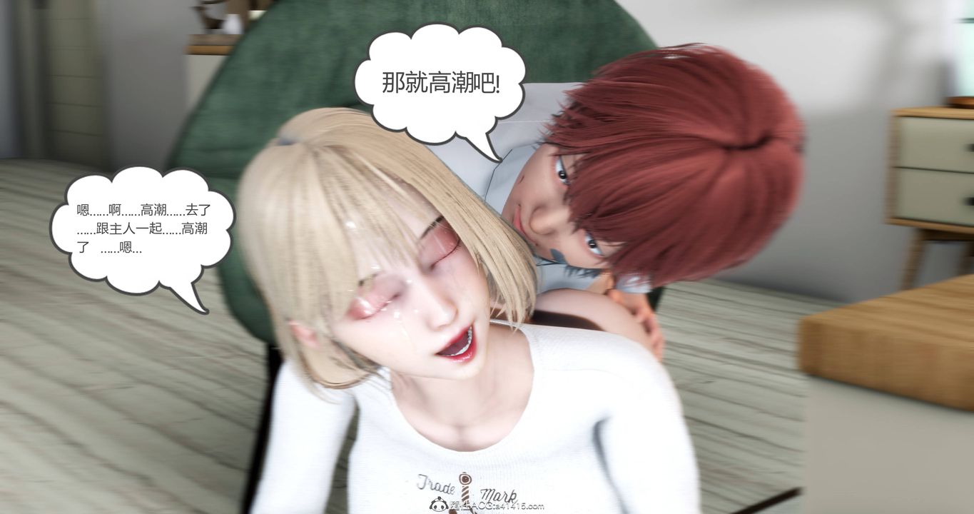 《[3D]媽媽和女友是仇敵的性奴》漫画 第17章【第1話】