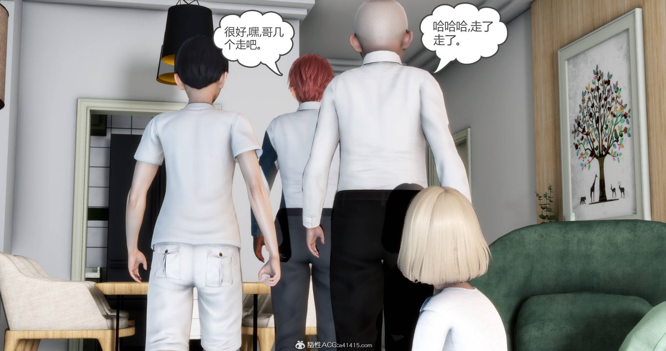 《[3D]媽媽和女友是仇敵的性奴》漫画 第17章【第1話】