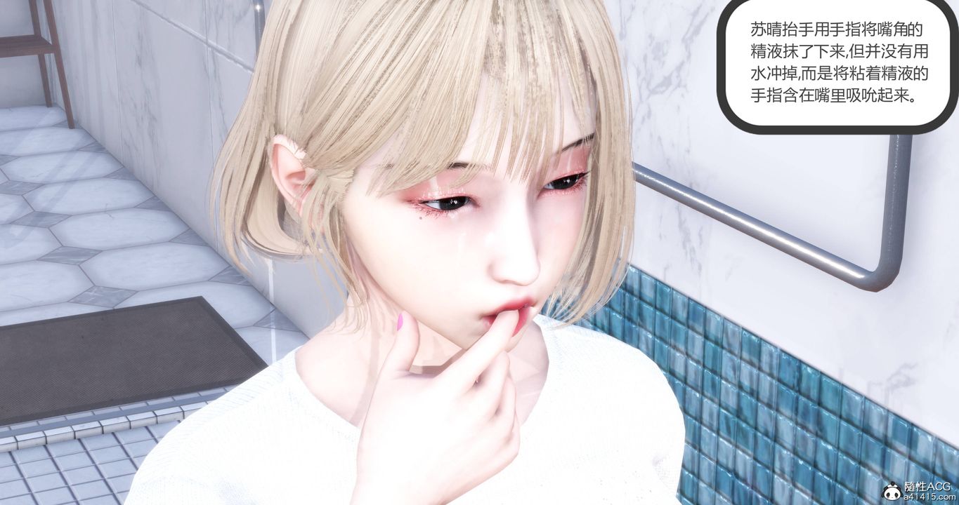 《[3D]媽媽和女友是仇敵的性奴》漫画 第17章【第1話】