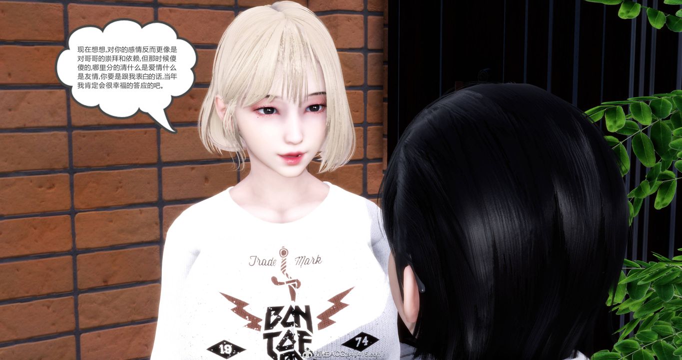 《[3D]媽媽和女友是仇敵的性奴》漫画 第17章【第2話】