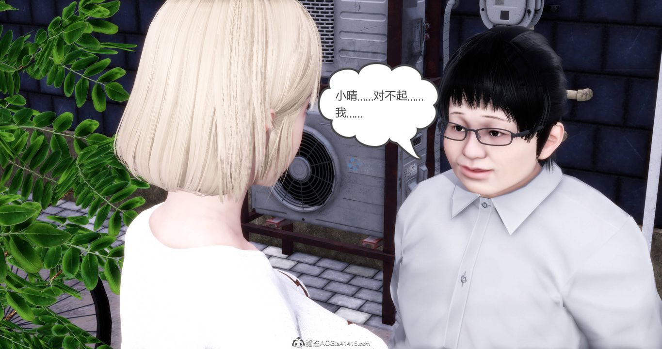 《[3D]媽媽和女友是仇敵的性奴》漫画 第17章【第2話】