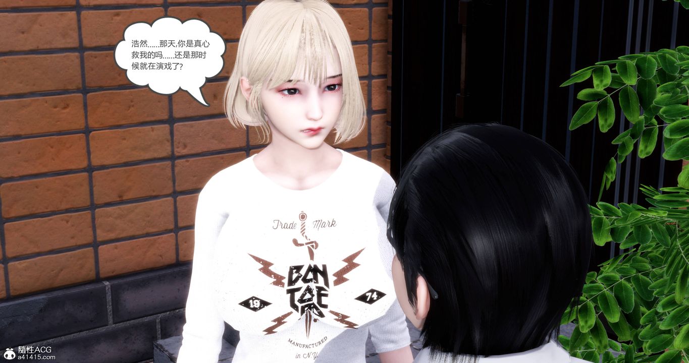 《[3D]媽媽和女友是仇敵的性奴》漫画 第17章【第2話】