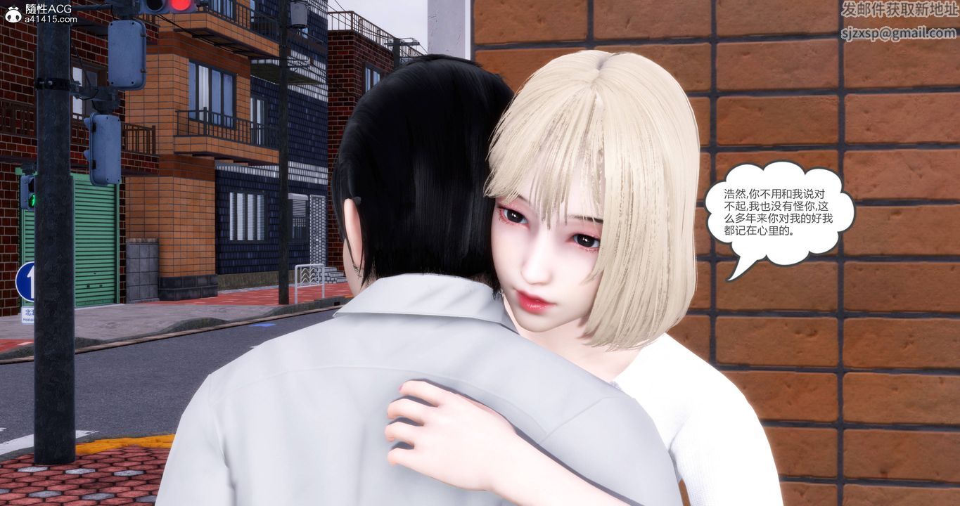 《[3D]媽媽和女友是仇敵的性奴》漫画 第17章【第2話】