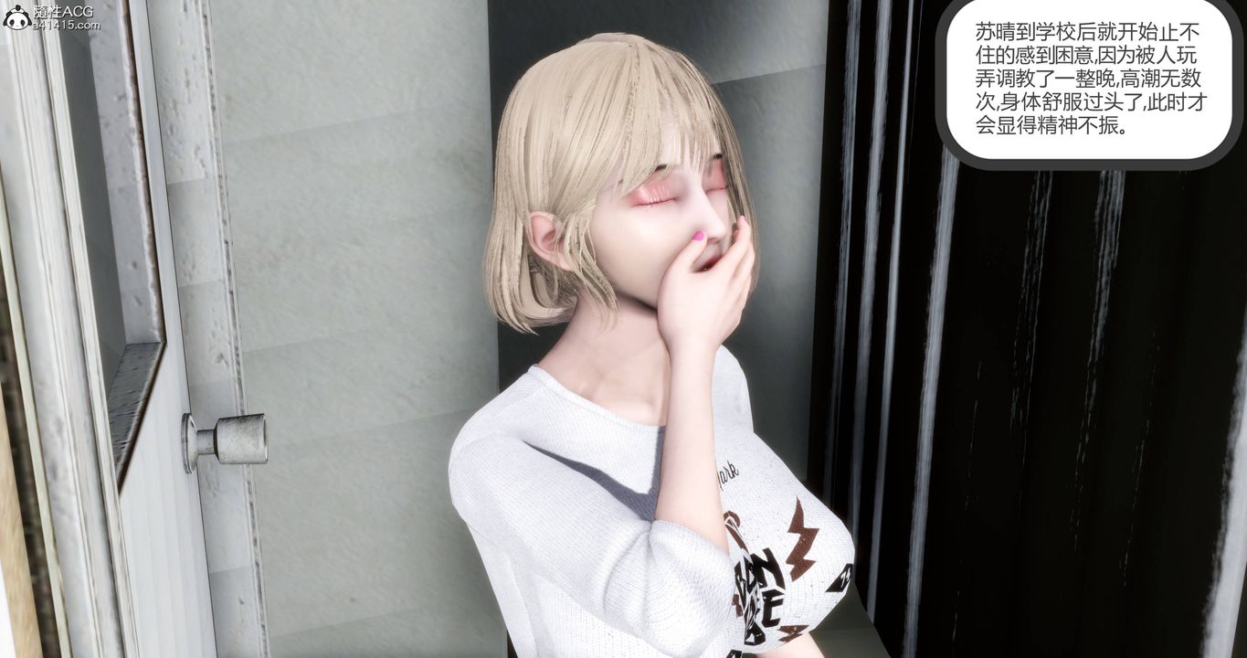 《[3D]媽媽和女友是仇敵的性奴》漫画 第17章【第2話】