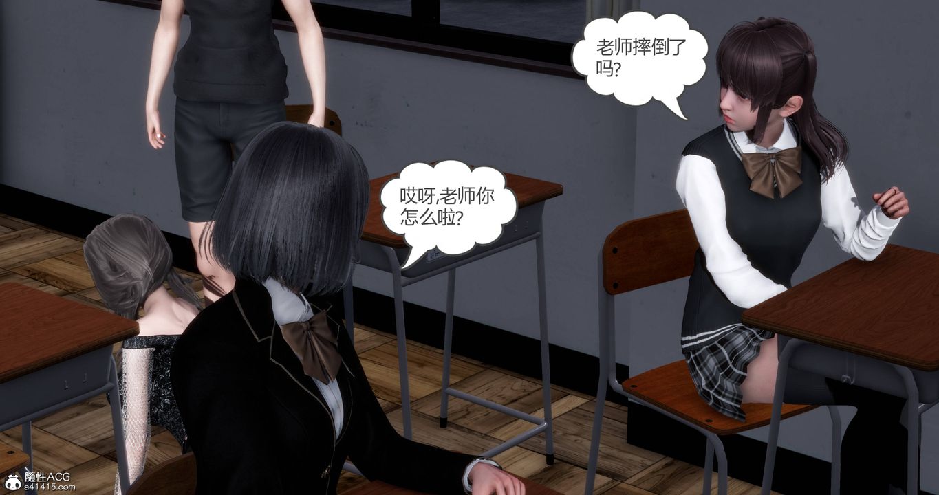 《[3D]媽媽和女友是仇敵的性奴》漫画 第17章【第2話】