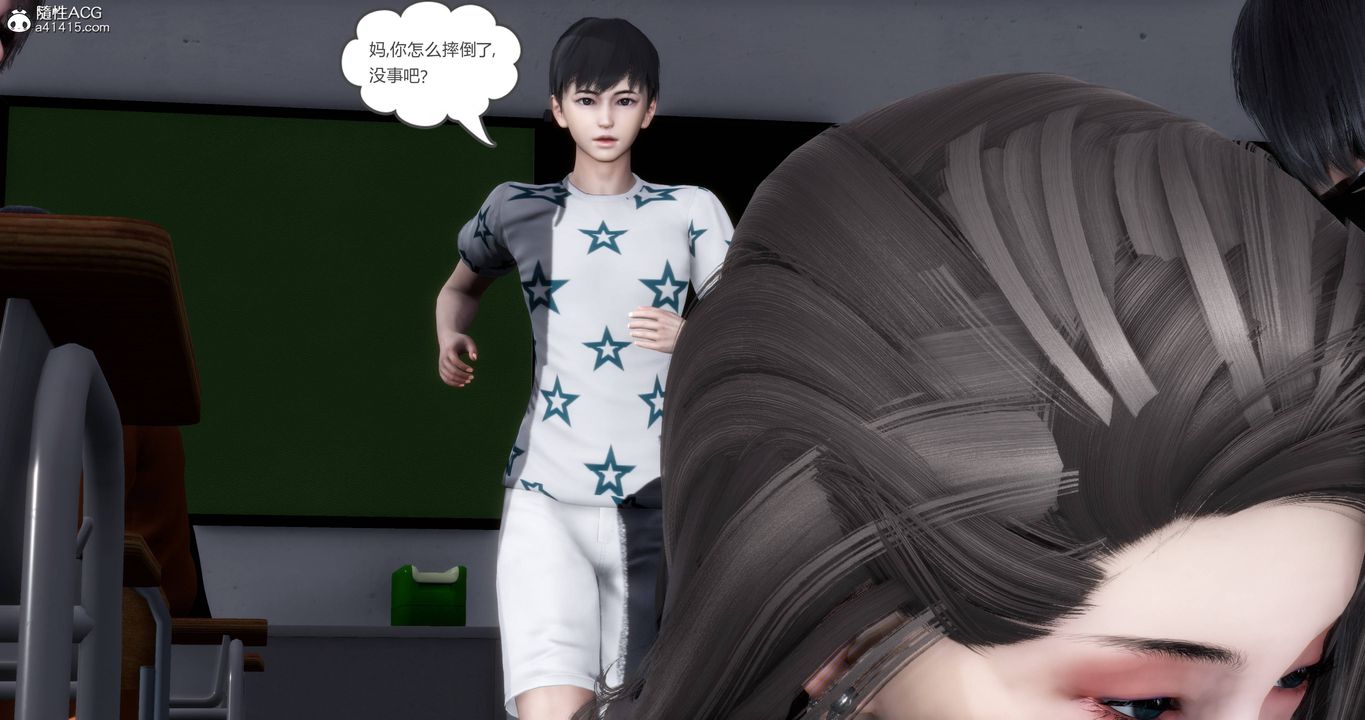 《[3D]媽媽和女友是仇敵的性奴》漫画 第17章【第2話】