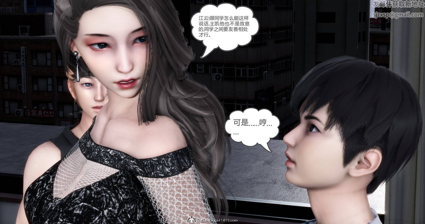 《[3D]媽媽和女友是仇敵的性奴》漫画 第17章【第2話】