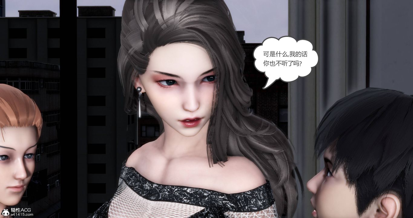 《[3D]媽媽和女友是仇敵的性奴》漫画 第17章【第2話】