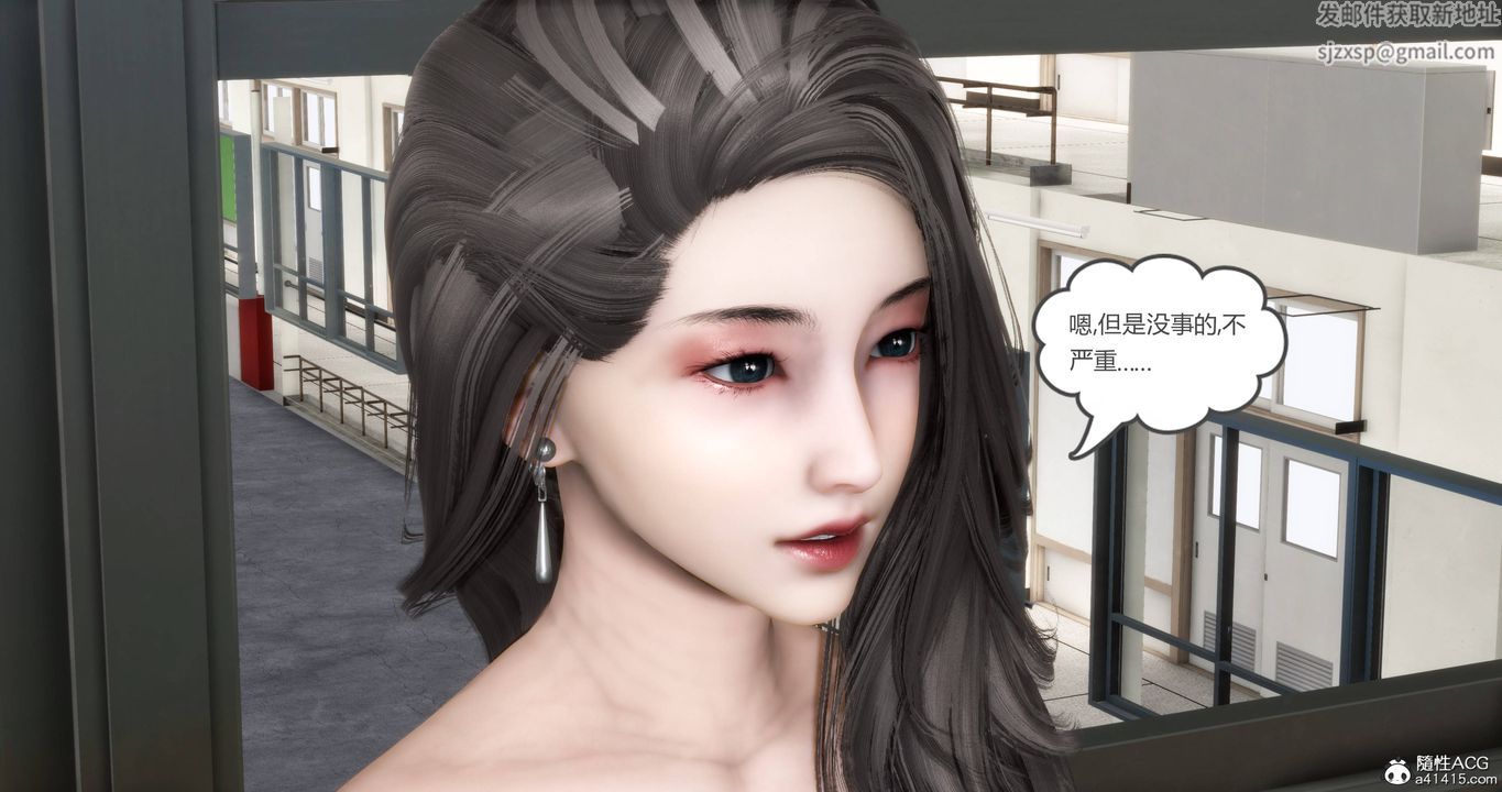 《[3D]媽媽和女友是仇敵的性奴》漫画 第17章【第2話】