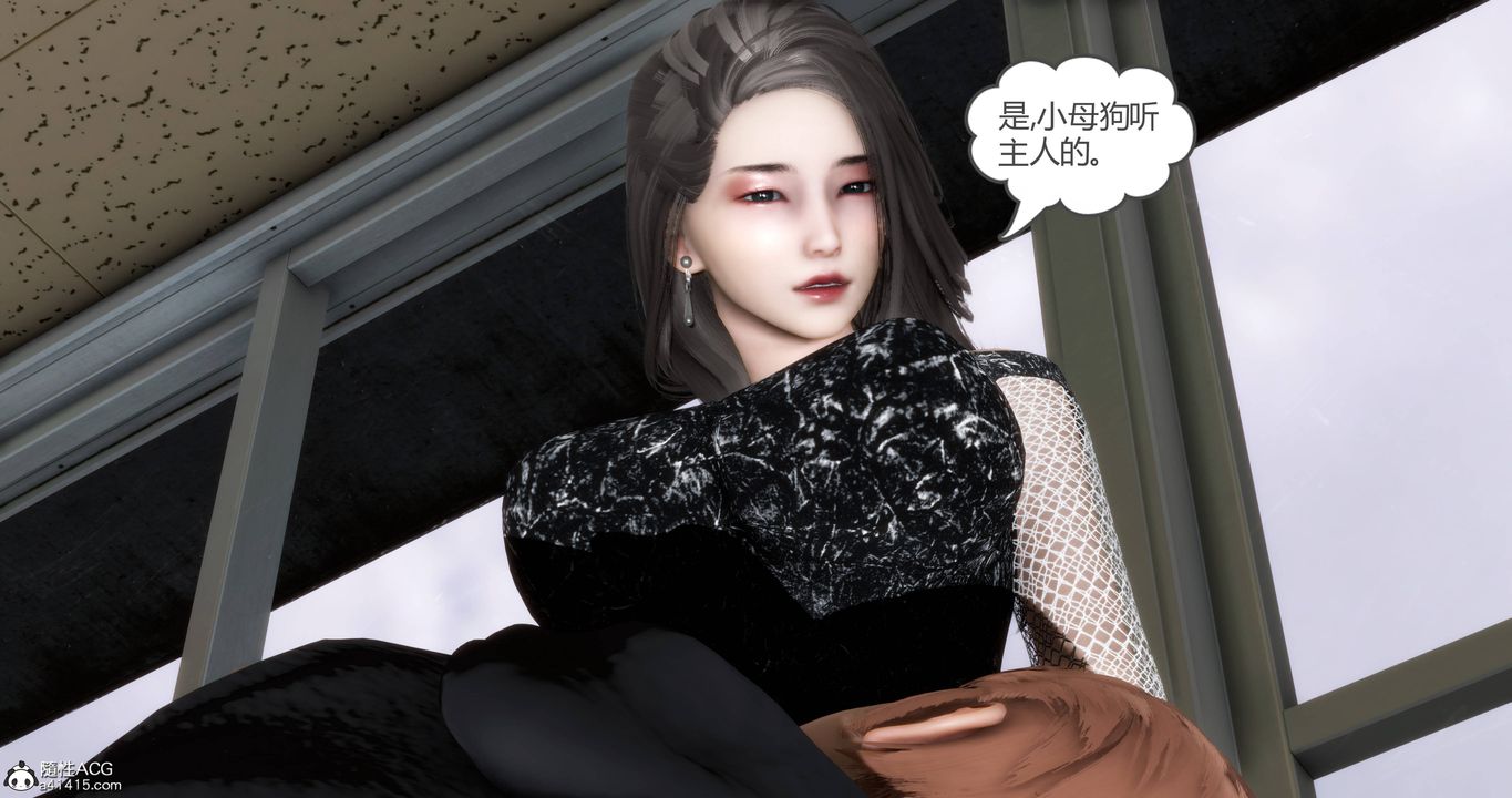 《[3D]媽媽和女友是仇敵的性奴》漫画 第17章【第3話】