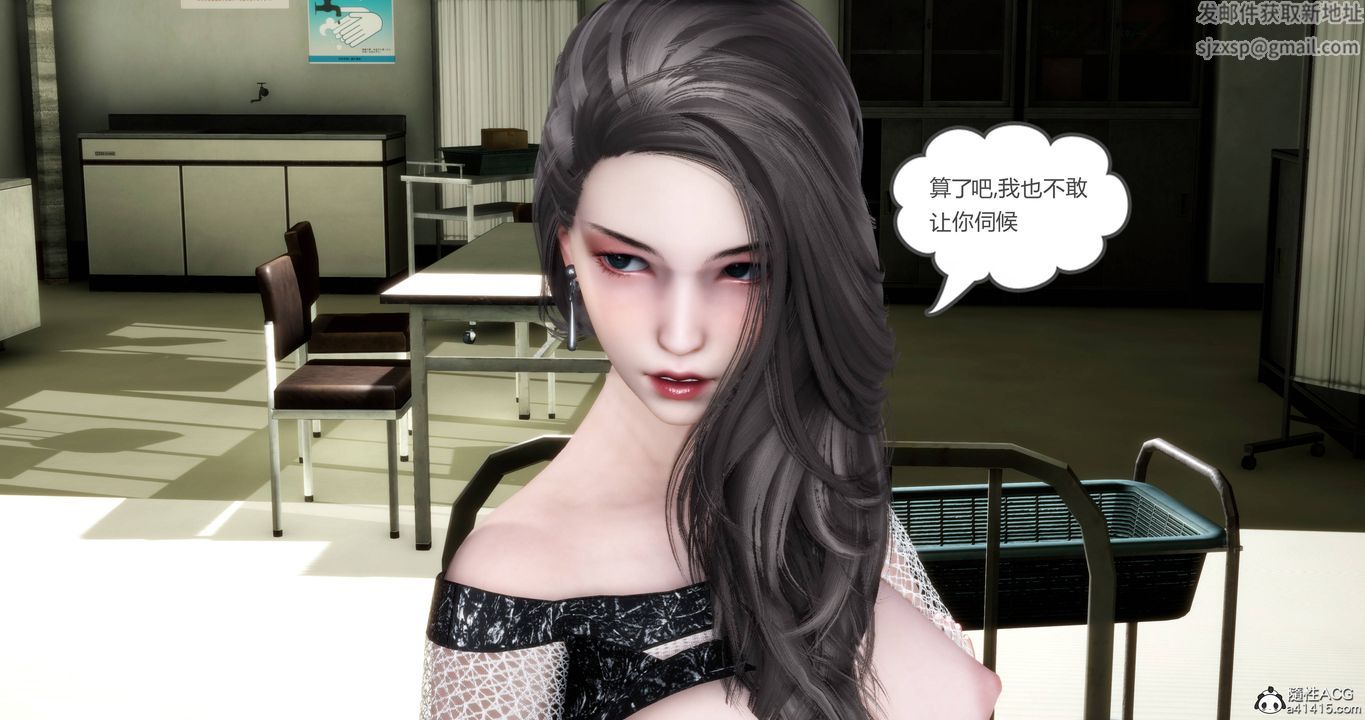 《[3D]媽媽和女友是仇敵的性奴》漫画 第17章【第3話】