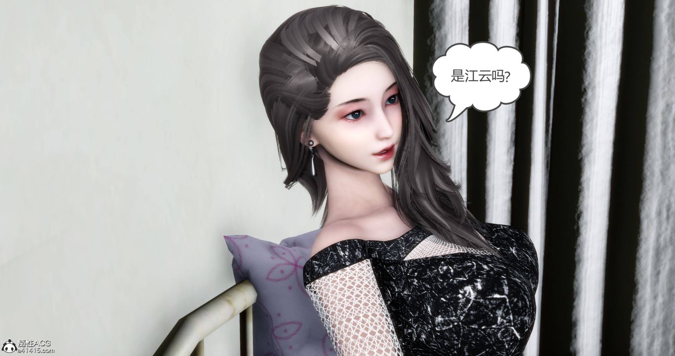 《[3D]媽媽和女友是仇敵的性奴》漫画 第18章【第1話】