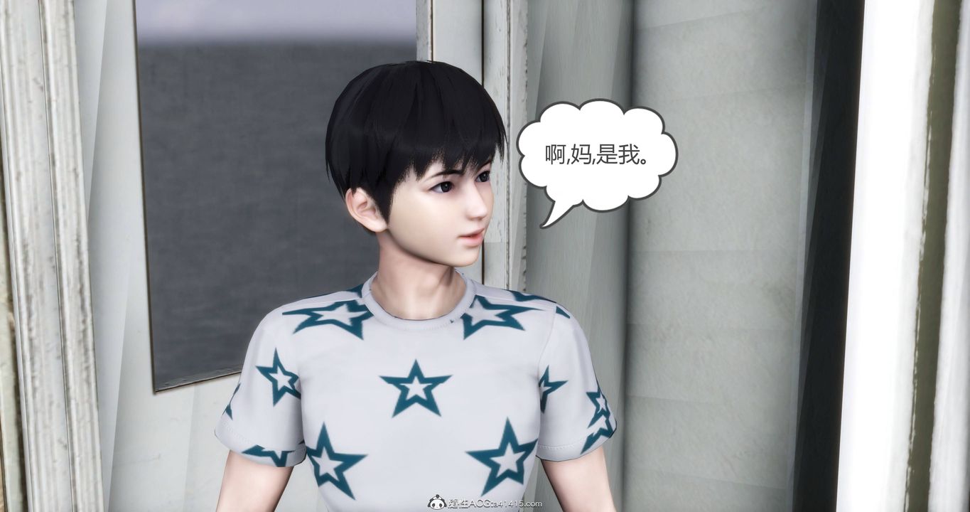 《[3D]媽媽和女友是仇敵的性奴》漫画 第18章【第1話】