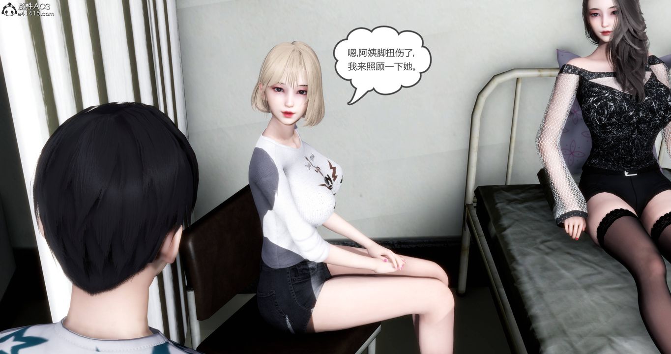 《[3D]媽媽和女友是仇敵的性奴》漫画 第18章【第1話】