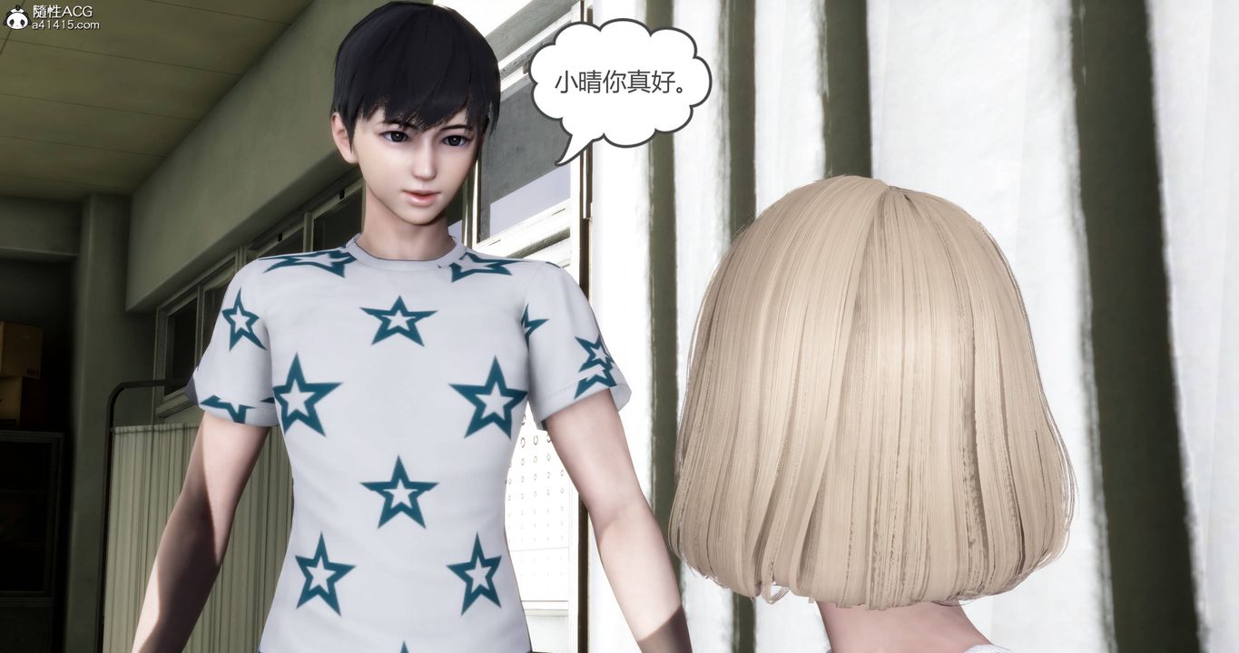 《[3D]媽媽和女友是仇敵的性奴》漫画 第18章【第1話】