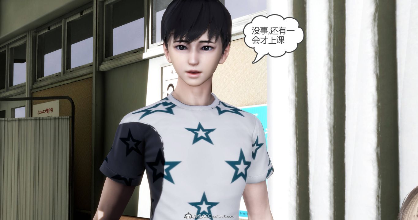 《[3D]媽媽和女友是仇敵的性奴》漫画 第18章【第1話】