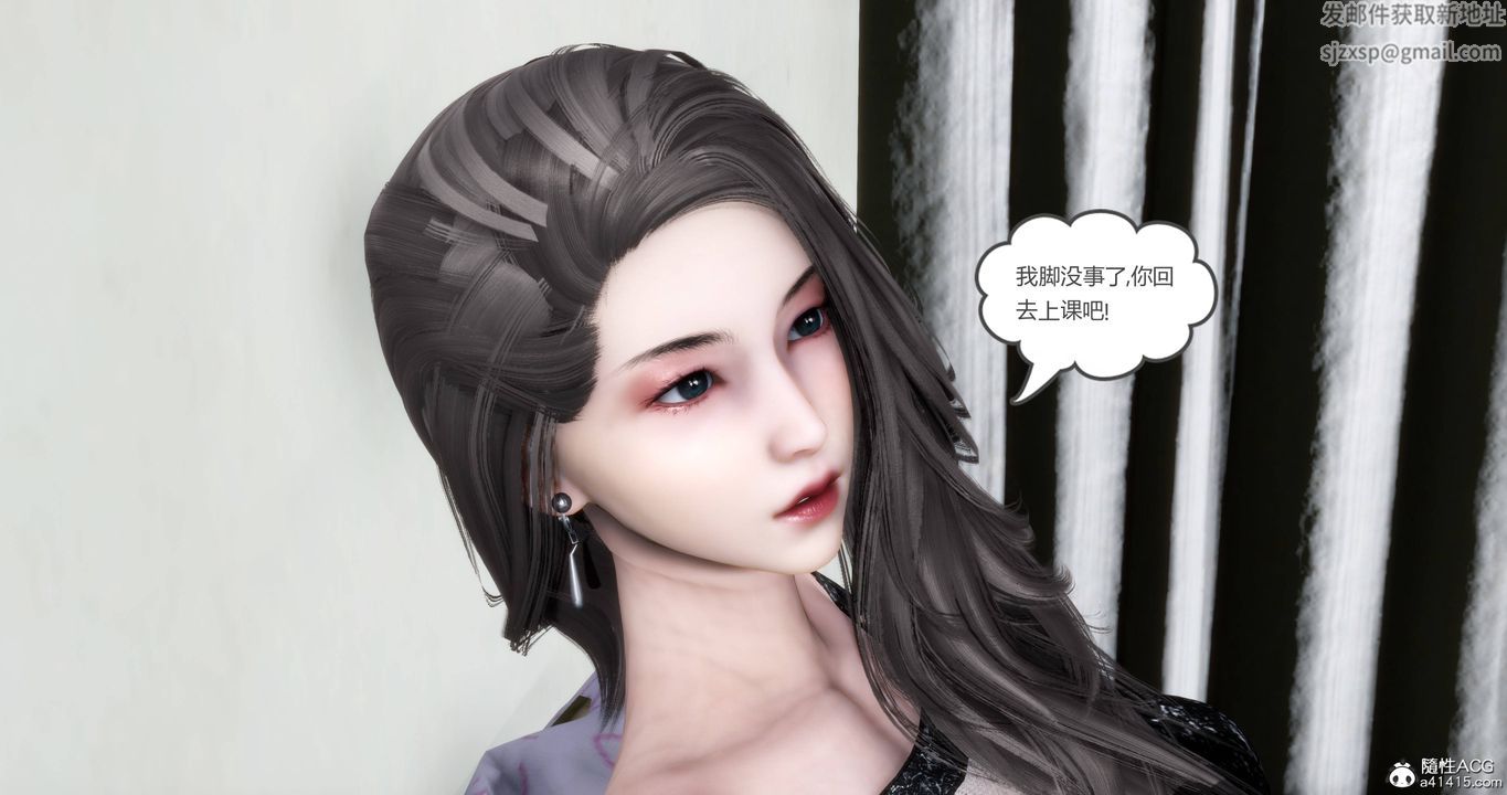 《[3D]媽媽和女友是仇敵的性奴》漫画 第18章【第1話】