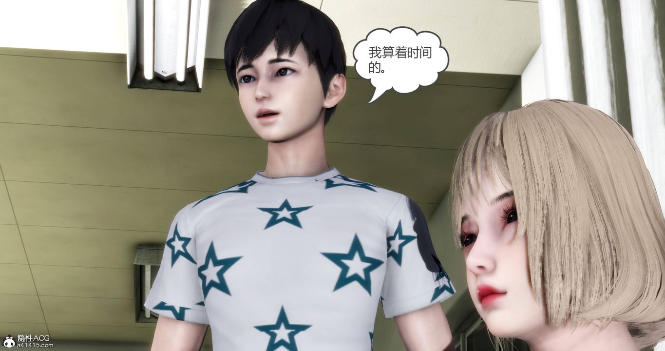 《[3D]媽媽和女友是仇敵的性奴》漫画 第18章【第1話】