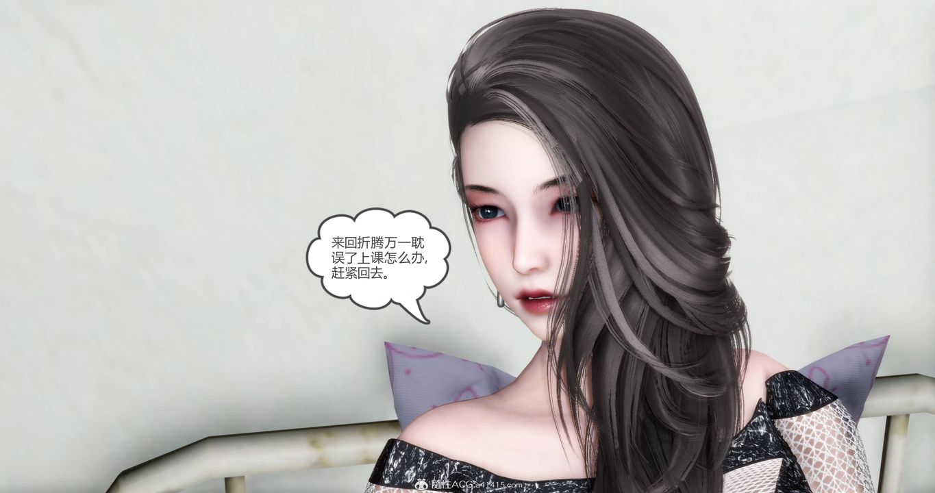 《[3D]媽媽和女友是仇敵的性奴》漫画 第18章【第1話】