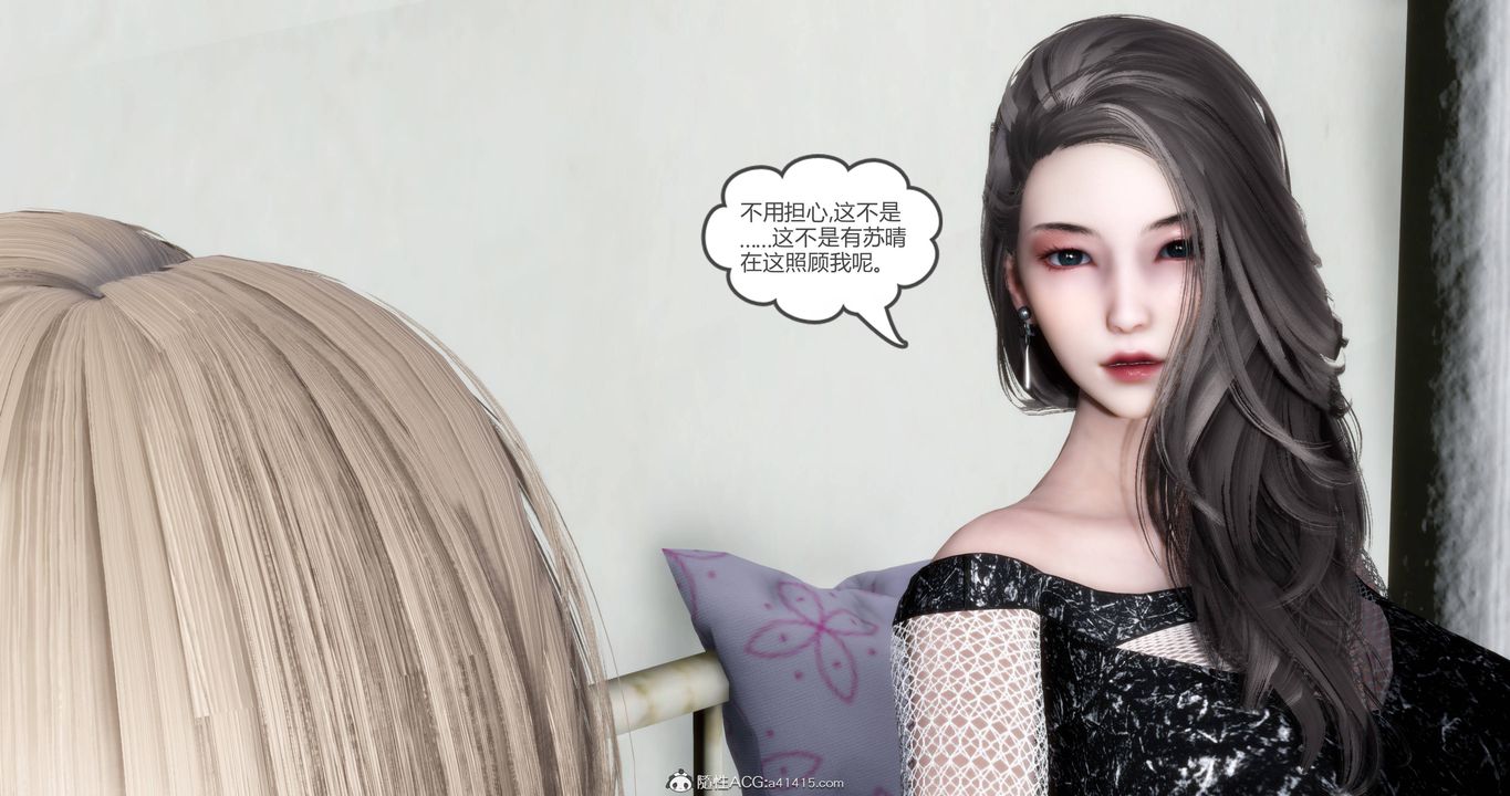 《[3D]媽媽和女友是仇敵的性奴》漫画 第18章【第1話】