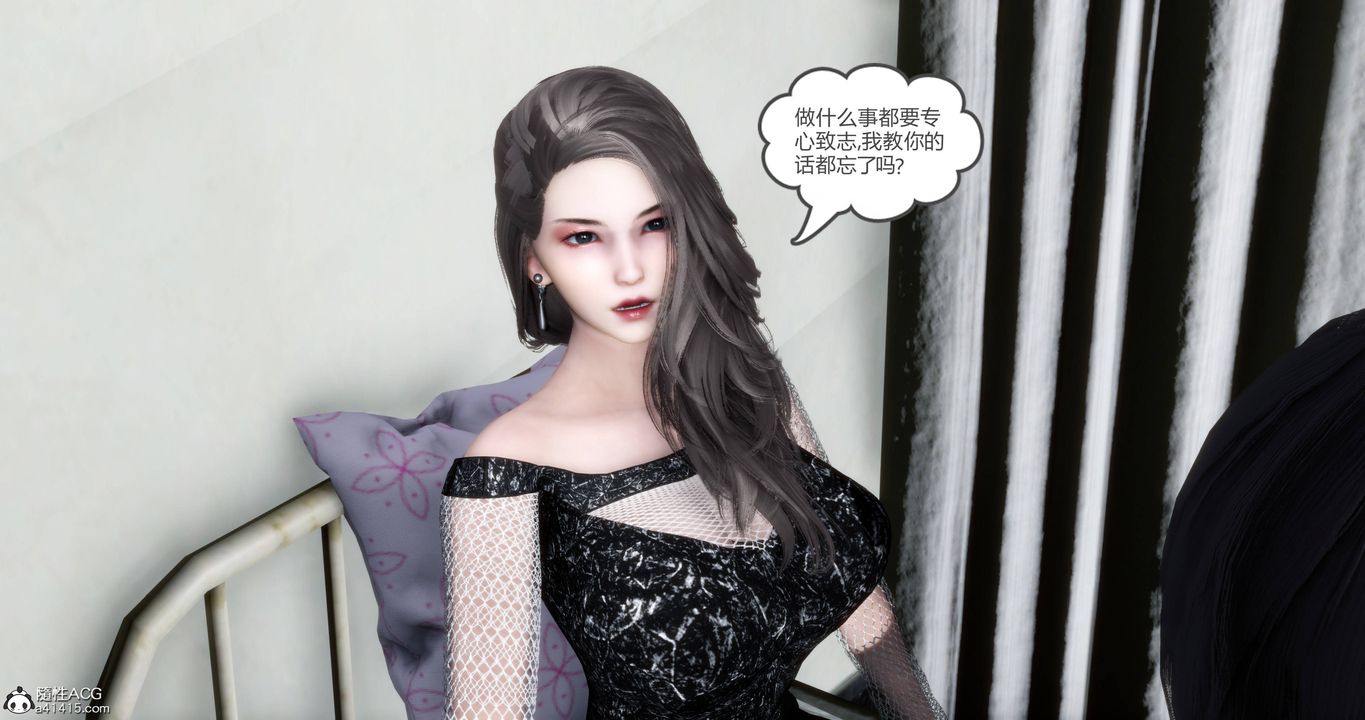 《[3D]媽媽和女友是仇敵的性奴》漫画 第18章【第1話】