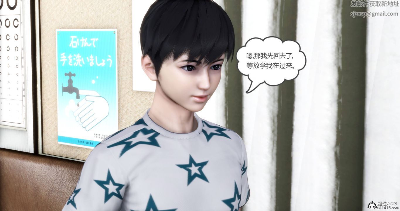 《[3D]媽媽和女友是仇敵的性奴》漫画 第18章【第1話】