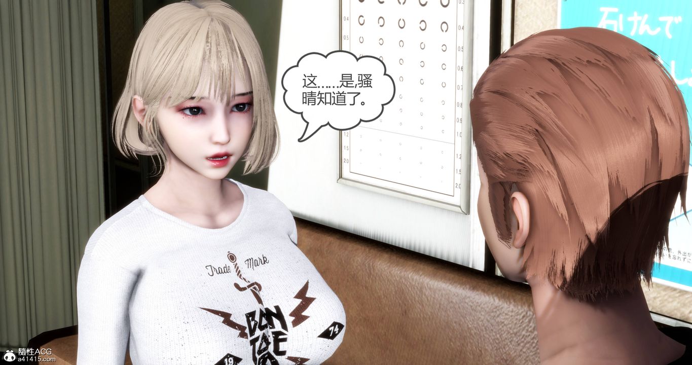 《[3D]媽媽和女友是仇敵的性奴》漫画 第18章【第1話】