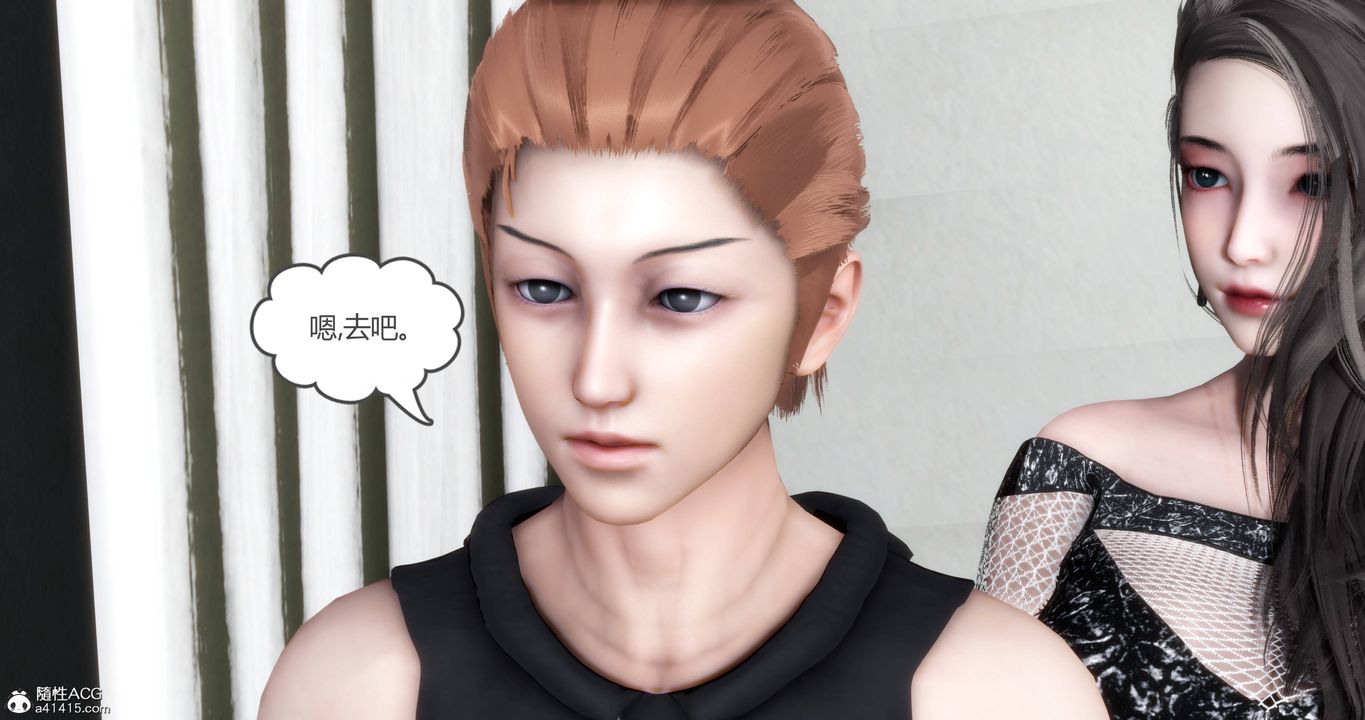 《[3D]媽媽和女友是仇敵的性奴》漫画 第18章【第1話】