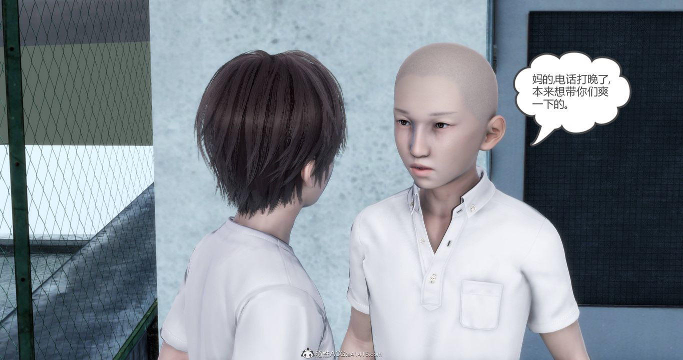 《[3D]媽媽和女友是仇敵的性奴》漫画 第18章【第1話】