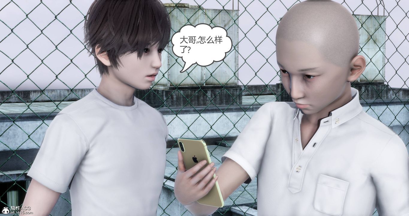 《[3D]媽媽和女友是仇敵的性奴》漫画 第18章【第1話】